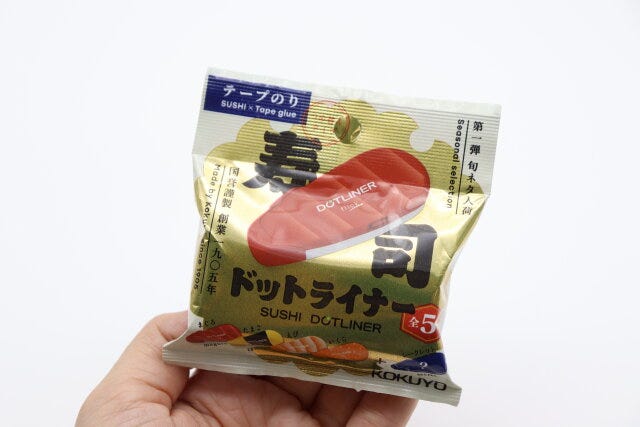 寿司ドットライナー 寿司ドットライナー