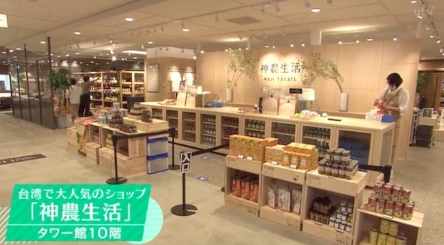 雑貨もグルメも♡