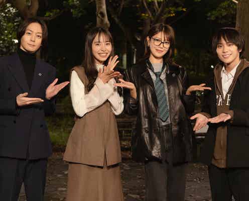 少女時代スヨン、井桁弘恵らと初対面 EDテーマ担当「私の町の千葉くんは。」現場に表敬訪問