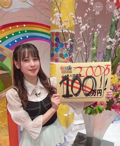 「大好きなスーパーおじいちゃんに感謝」声優・前田佳織里、『開運！なんでも鑑定団』2度目の出演を報告