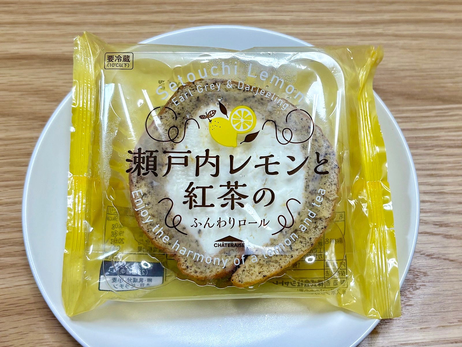 「瀬戸内レモンと紅茶のふんわりロール」172円(税込)