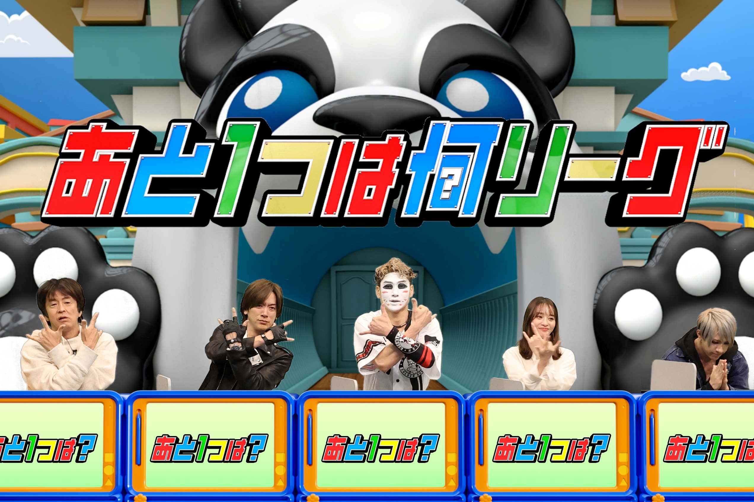 堀内健、DAIGO、樽美酒研二、神部美咲、歌広場淳（C）フジテレビ