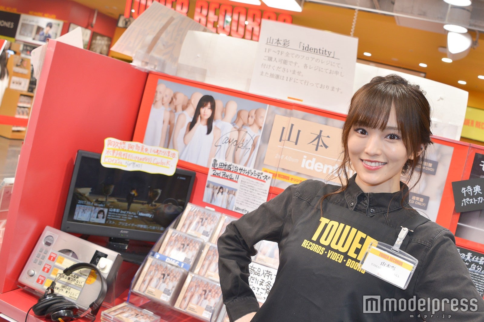 山本彩（C）モデルプレス