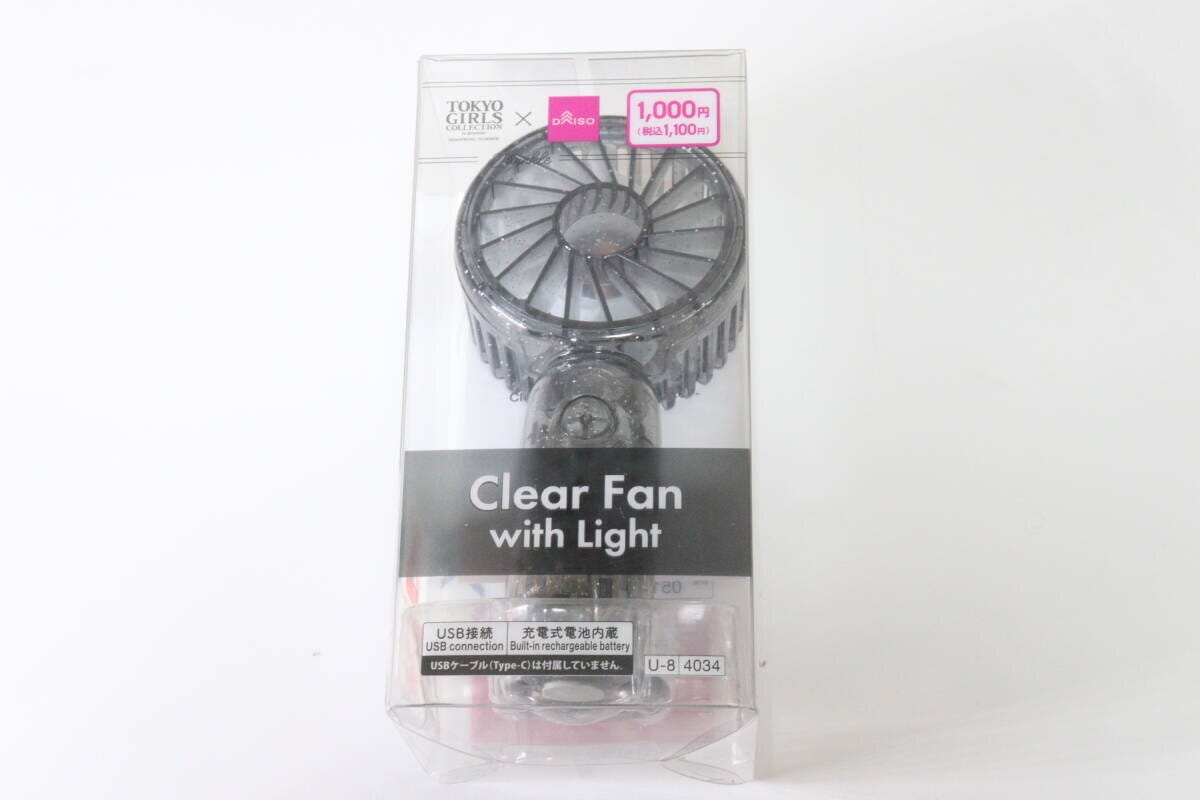 ダイソー クリア扇風機(ライト付き、ラメ) ダイソーのクリア扇風機(ライト付き、ラメ)のパッケージ