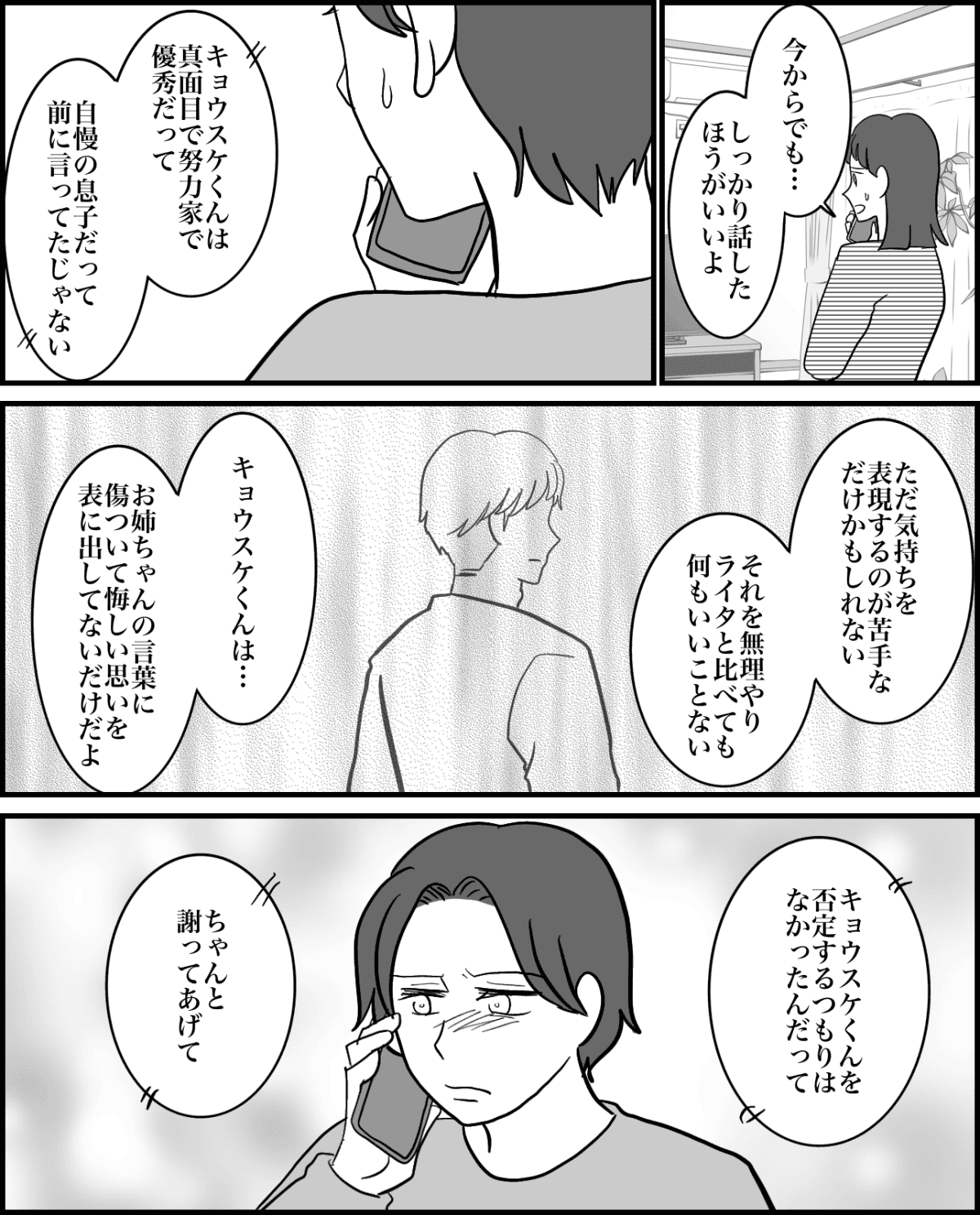 4-4
