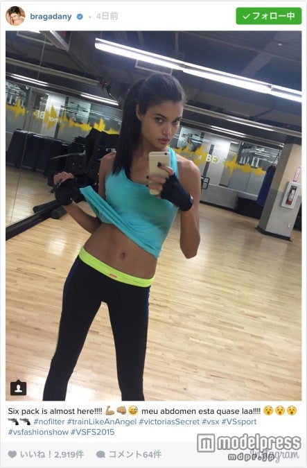 ダニエラ・ブラガ。Daniela Braga Instagramより