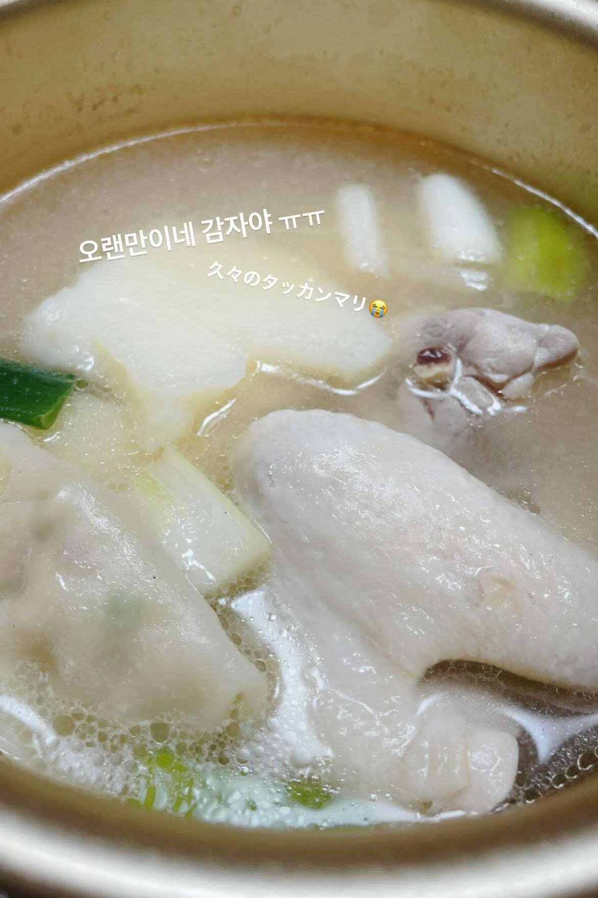 宮脇咲良Instagramストーリーズより