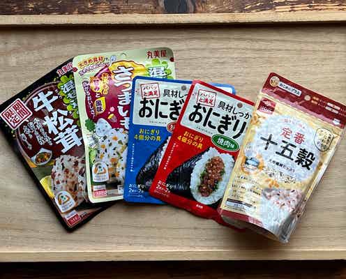 <今日の良いモノ>おいしいおにぎりが食べたい!食べ盛りさんでも飽きない?オススメ3商品