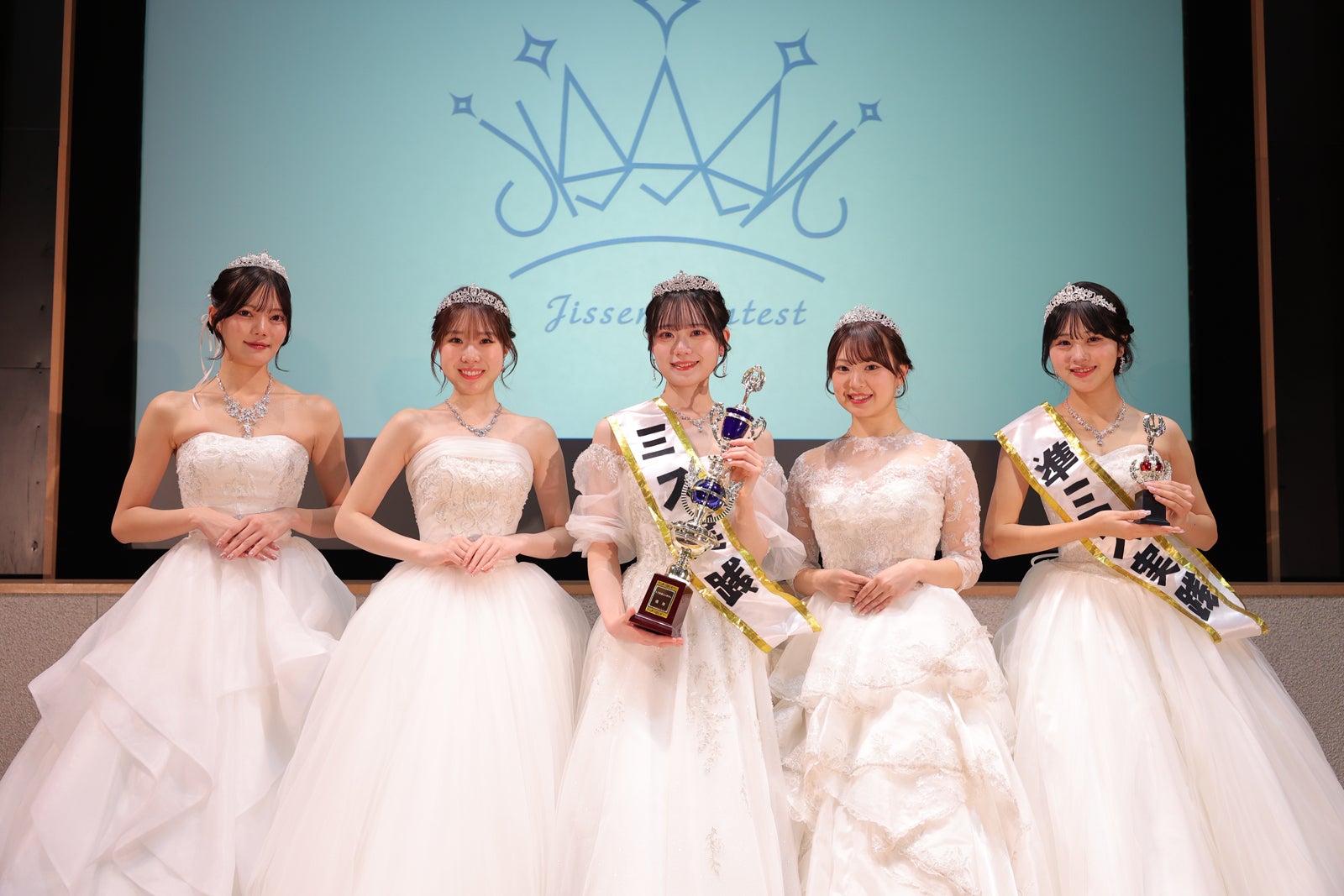 「ミス実践コンテスト2025」ファイナリスト（提供写真）