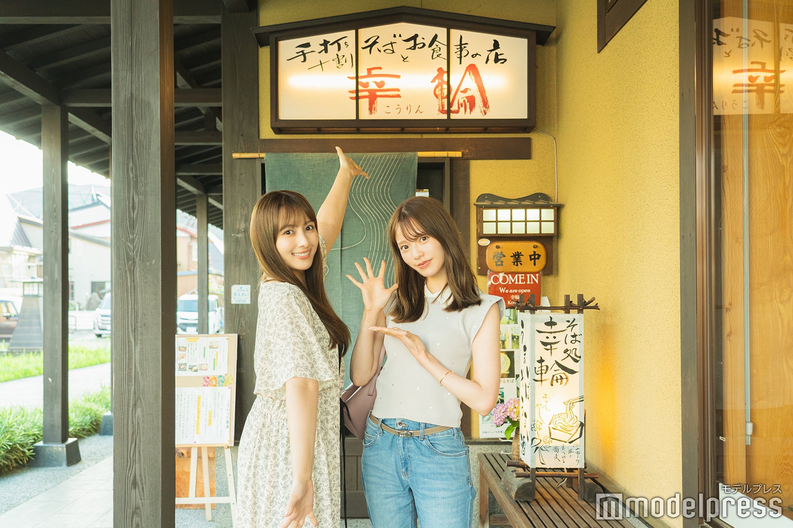 そば処幸輪（C）モデルプレス