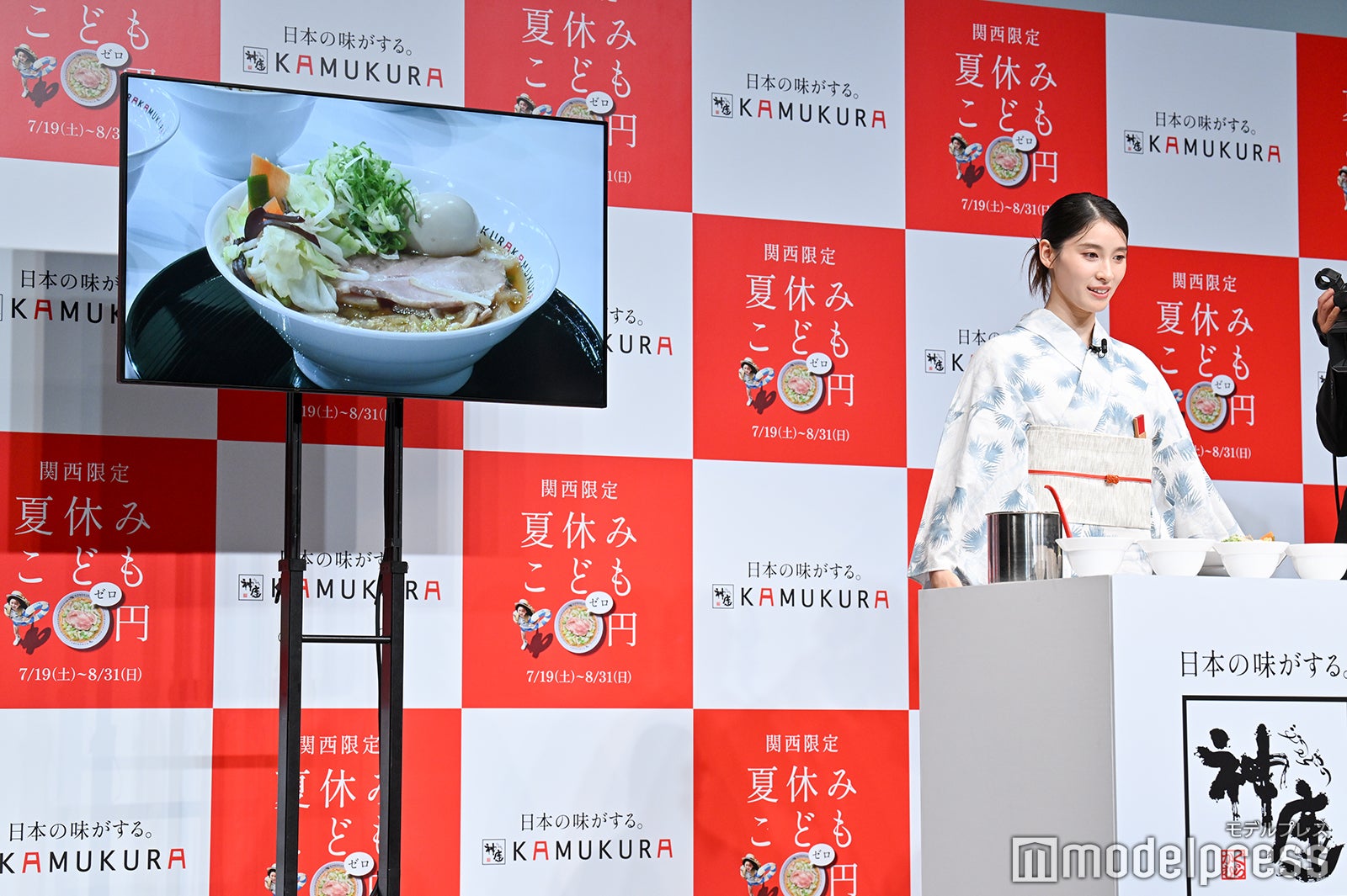 土屋太鳳（C）モデルプレス