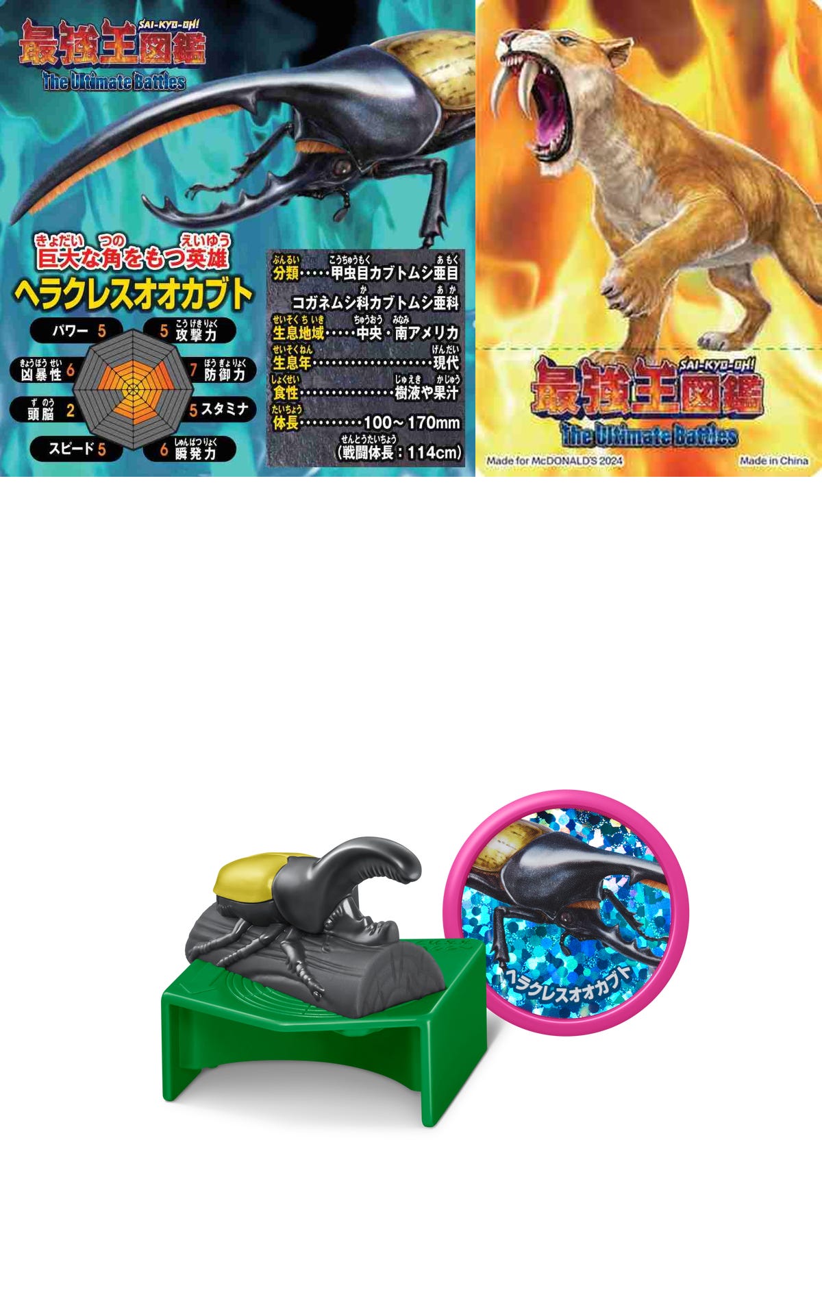 05ヘラクレス