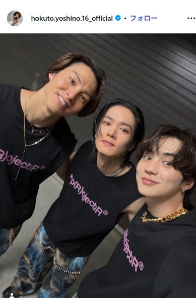 吉野北人Instagramより