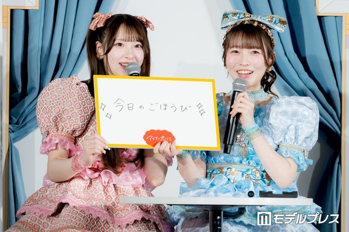 桜庭遥花、梅田みゆ(C)モデルプレス