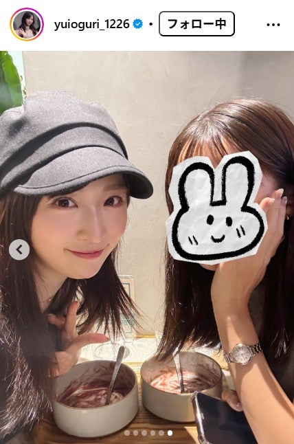 小栗有以Instagramより