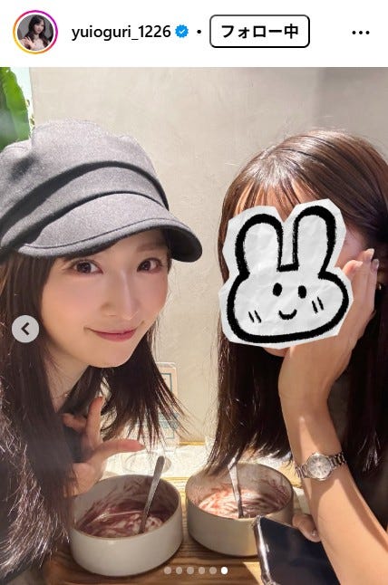 小栗有以Instagramより