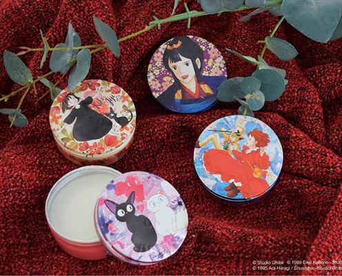 女の子が主役!ジブリ×スチームクリームのコラボ缶登場