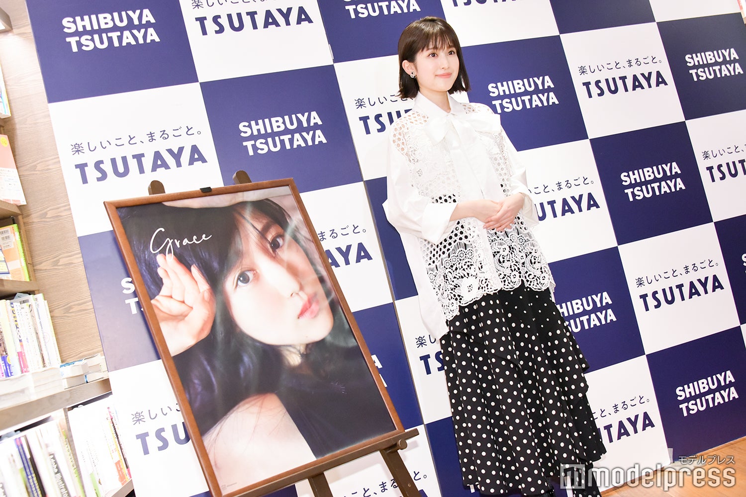 福本莉子（C）モデルプレス