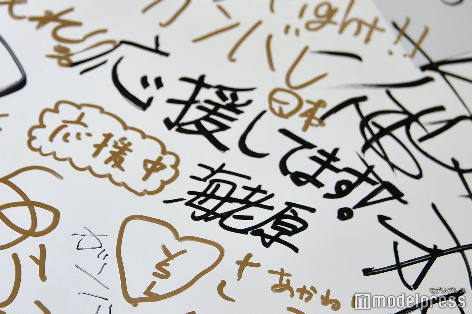 海老原優香アナのエール（C）モデルプレス