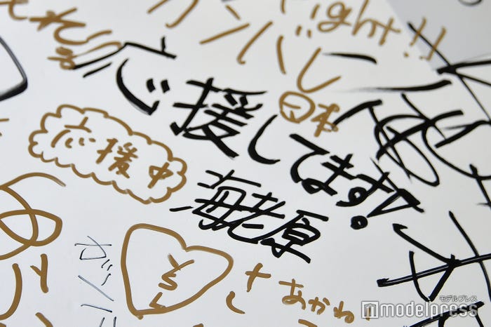 海老原優香アナのエール(C)モデルプレス