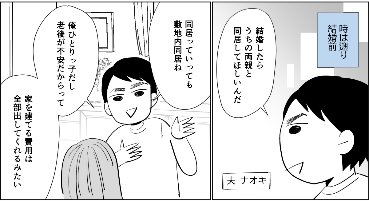 【修正版】1_1_2