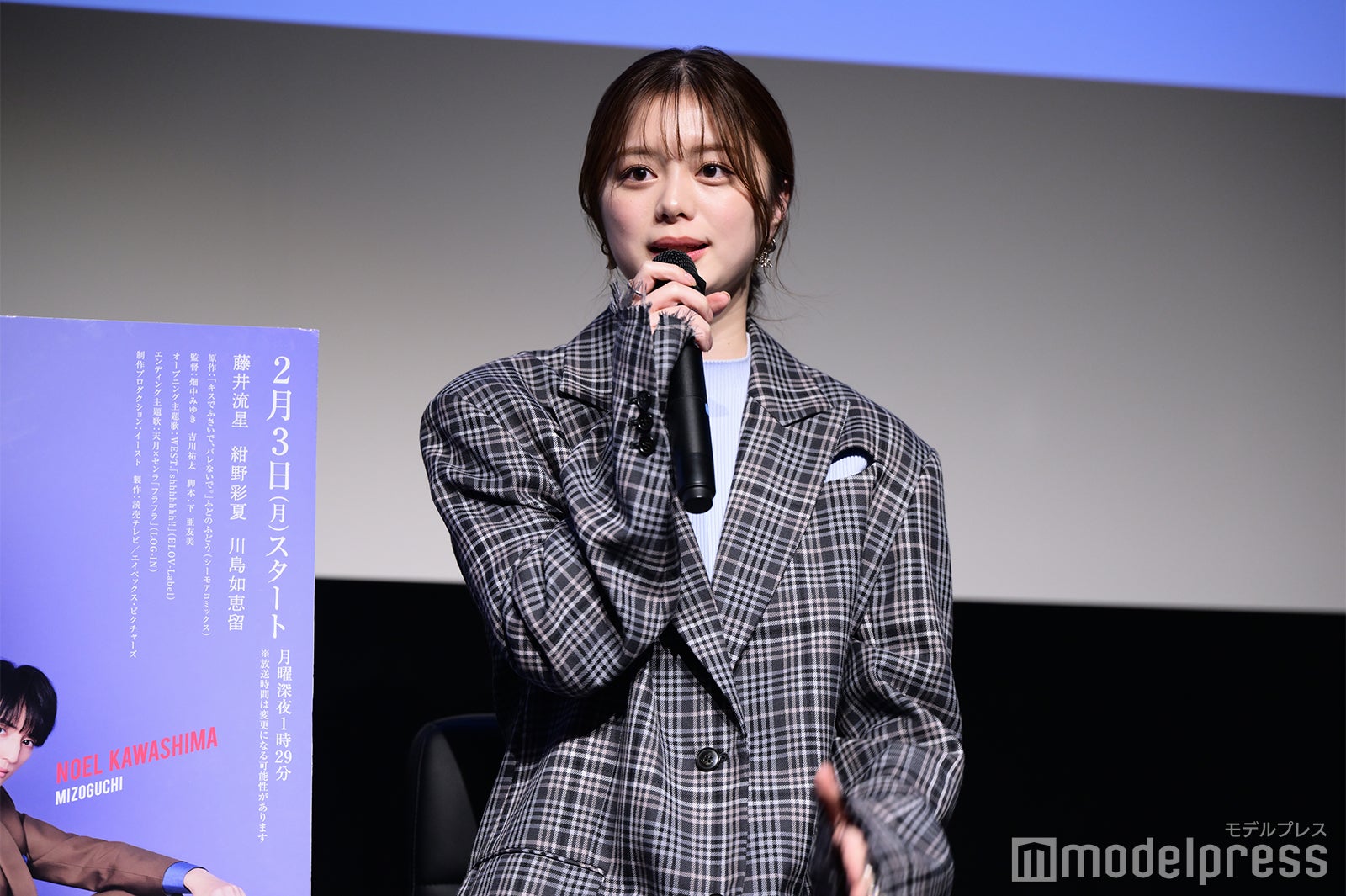 紺野彩夏（C）モデルプレス