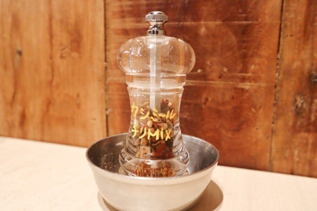 カシミールチリミックス