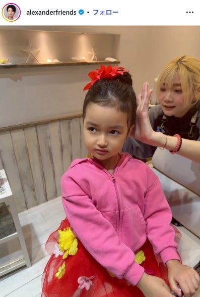 アレクサンダーInstagramより