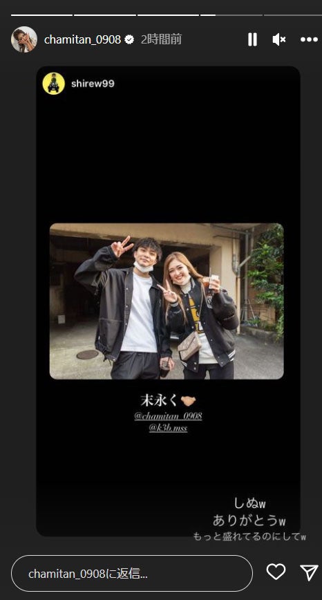 ゆうちゃみInstagramストーリーズより