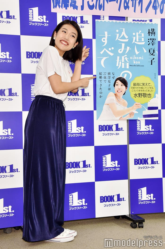 横澤夏子(C)モデルプレス