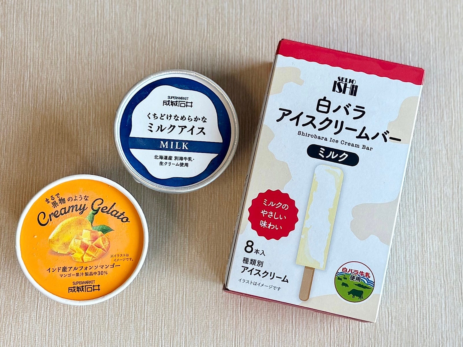 「成城石井」の今売れているアイスTOP3。洗練された上質な味わいを楽しめます