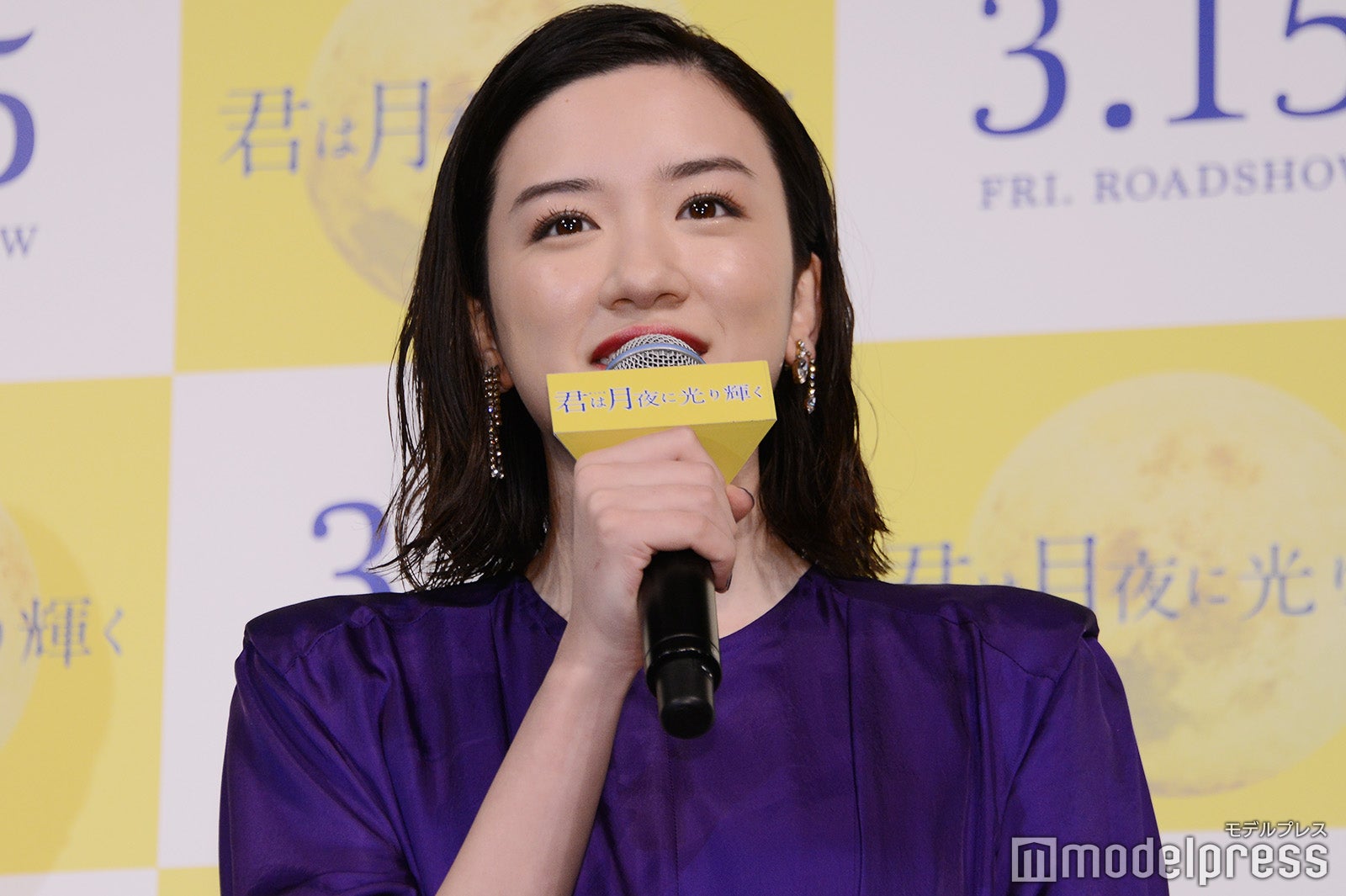 永野芽郁 （C）モデルプレス