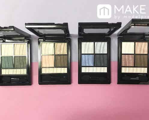 【ヴィセ】「シマーリッチアイズ」輝くグラデが作れる全8色徹底レビュー!