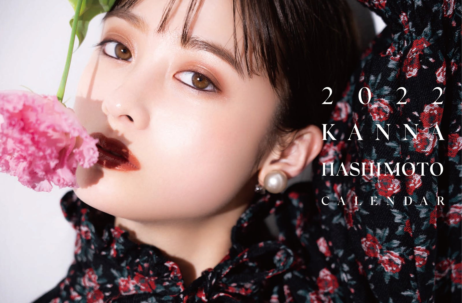 「橋本環奈 2022年カレンダー」卓上表紙（提供写真）