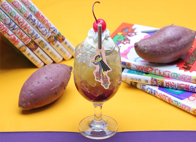 （C）原ゆたか／ポプラ社