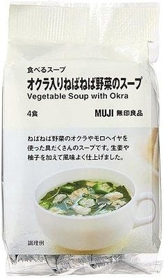 無印の食べるスープ　オクラ入りねばねば野菜のスープのパッケージ
