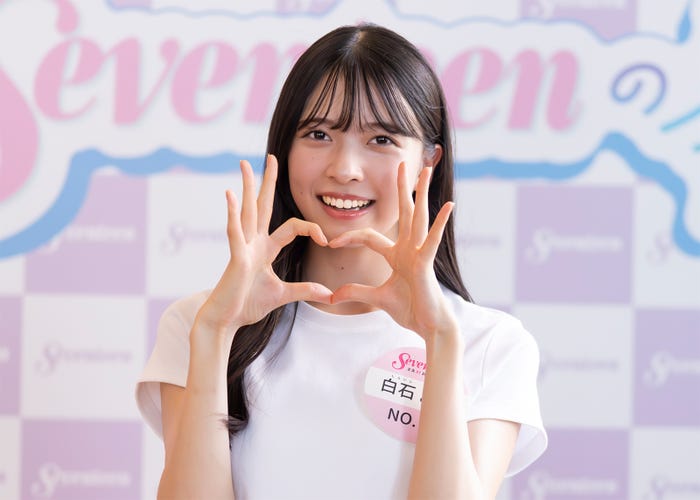 白石乙華(C)Seventeen/集英社 撮影:立松尚積