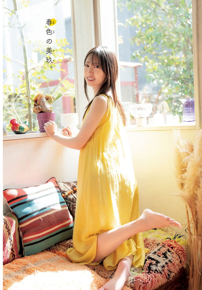 金村美玖/Seed & Flower LLC.(C)小池伸一郎(秋田書店)