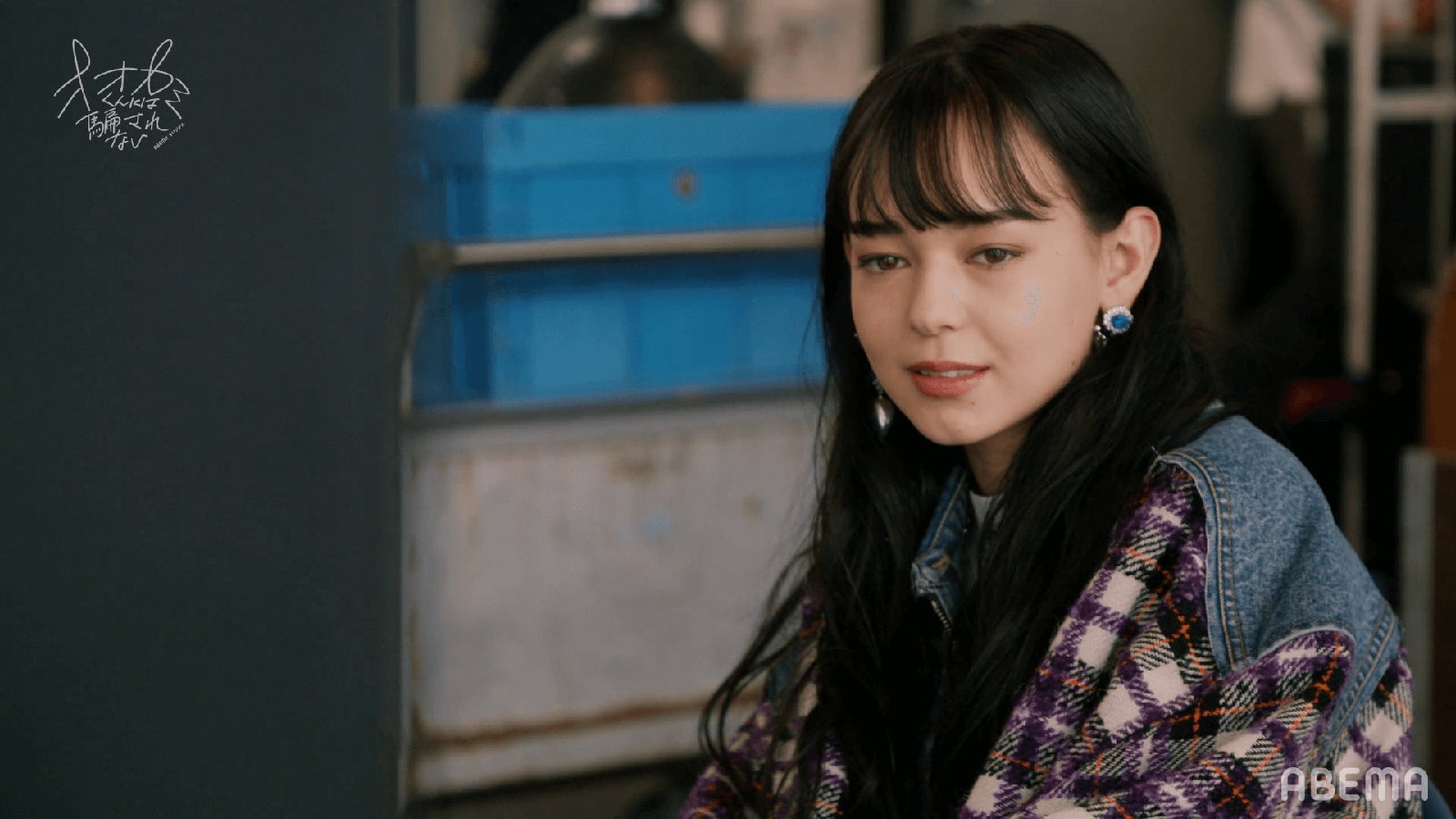 世良マリカ『オオカミくんには騙されない』第1話（C）AbemaTV, Inc.