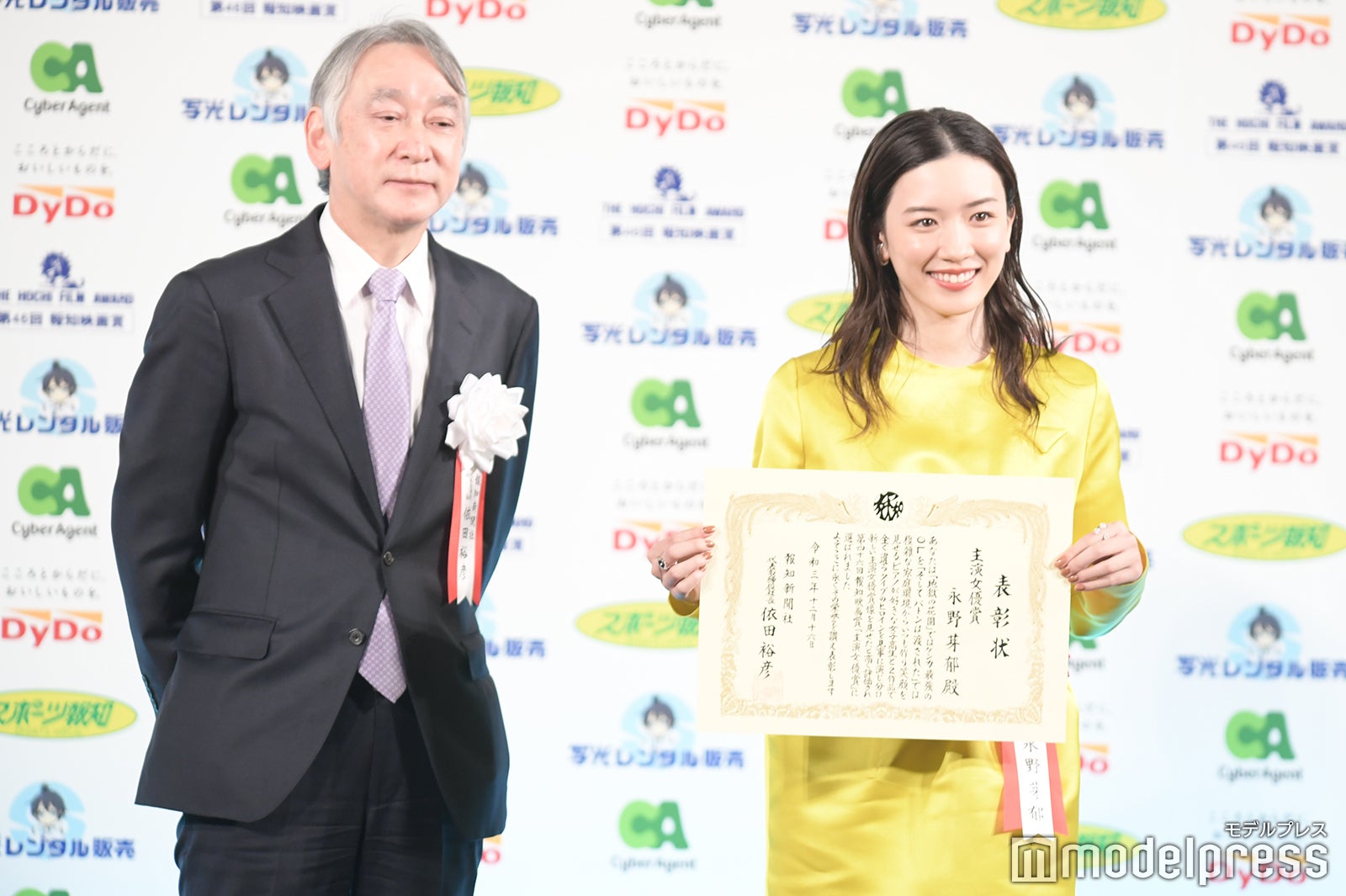 （右）永野芽郁（C）モデルプレス