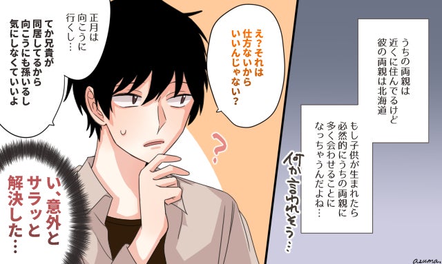 幸せな生活を送るために 結婚前にきちんと話し合うべきこと5つ モデルプレス 幸せな生活を送るために 結婚前にきちんと話し合うべきこと5つ モデルプレス