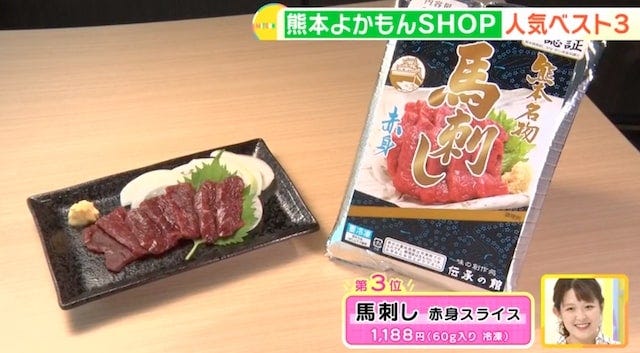 ローソンの中に…?大阪でみつけた店長がくまモンの「アンテナショップ」