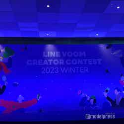 「LINE VOOM Creator Contest 2023 Winter」表彰式の様子（C）モデルプレス
