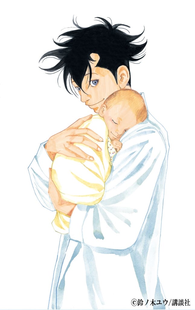 綾野剛演じる鴻鳥サクラ(C)鈴ノ木ユウ/講談社