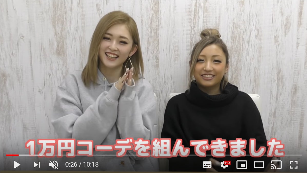 「egg」ゆうちゃみ＆ももあ“1万円モテコーデ”披露「参考になる」「真似したい」と話題に