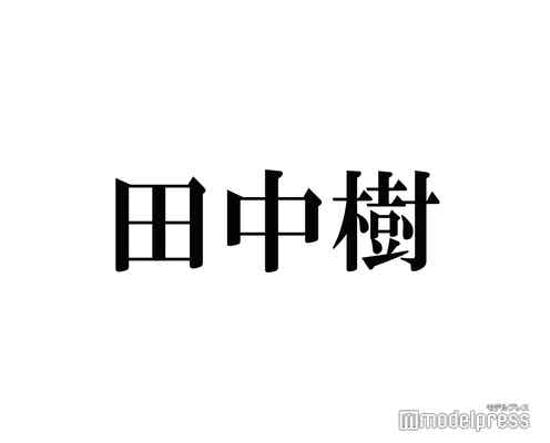 KAT-TUN×SixTONES「Keep the faith」コラボに反響　田中樹がラップ＜2020FNS歌謡祭＞