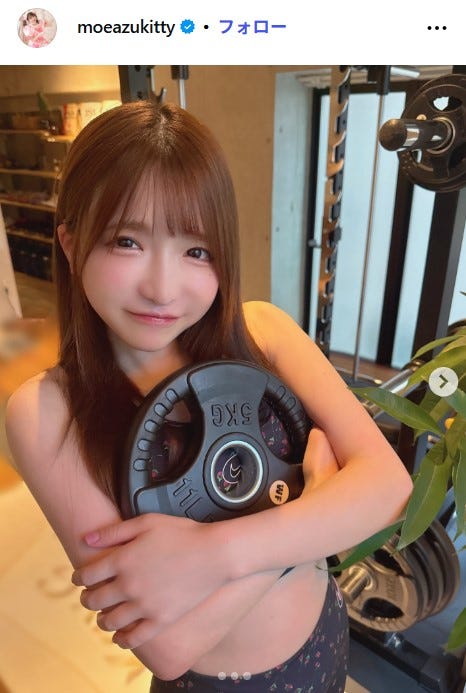 もえのあずきInstagramより