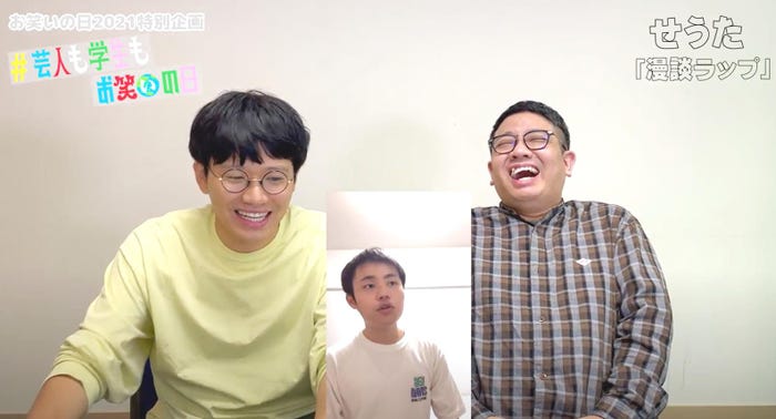 ミキ(左から)亜生、昴生(C)TBS