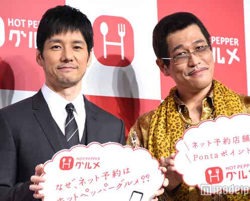 西島秀俊、ピコ太郎の“教え”に感激「自慢できますね」