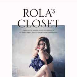 ローラのスタイルブック「ROLA’S CLOSET」（宝島社）